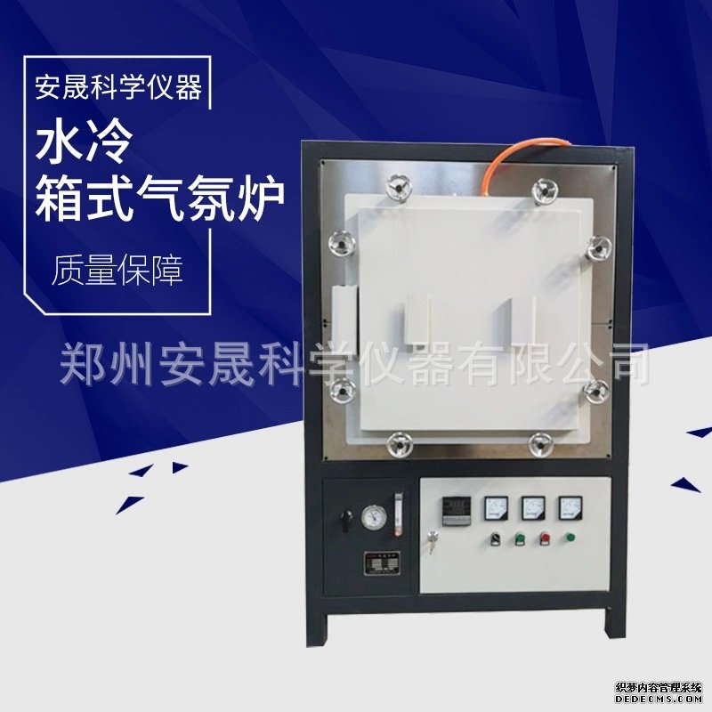 工業(yè)水冷氣氛爐