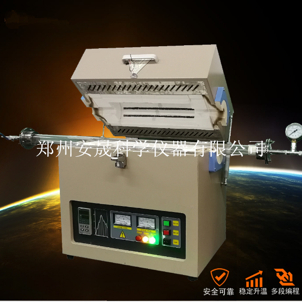 氣氛保護(hù)高溫爐 多區(qū)管式氣氛爐